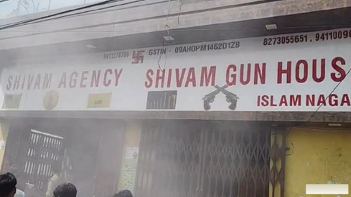 गन हाउस के गोदाम में कारतूसों की पेटी गिरने से विस्फोट, तीन मजदूर घायल, एक की हालत नाजुक