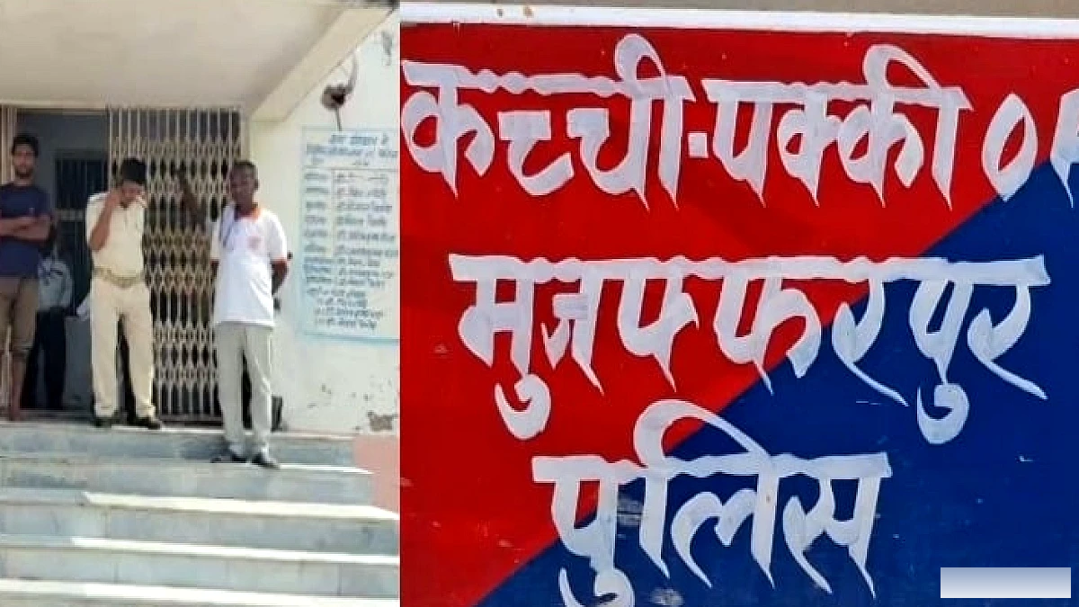 डायन बताकर महिला को लाठी-डंडों से पीटा, मौत के बाद आरोपियों के घर पर शव रखकर प्रदर्शन; छह लोगों पर केस