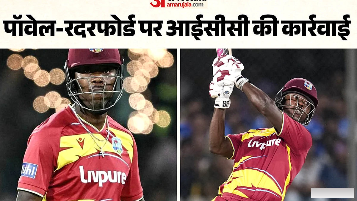आईसीसी ने वेस्टइंडीज के पॉवेल और रदरफोर्ड को डिमेरिट अंक दिये