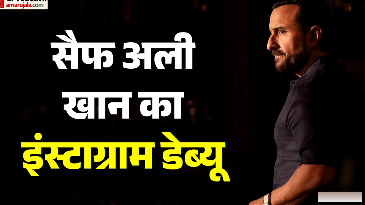 इंस्टाग्राम पर हो गया पटौदी के नवाब का डेब्यू, खास है पहला पोस्ट, सबसे पहले किसको किया फॉलो?