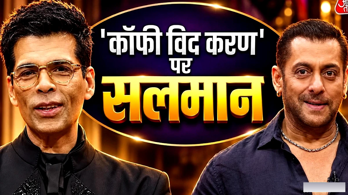 सलमान के 'मैं वर्जिन हूँ' बयान पर तहलका, अब खुलेंगे नए राज
