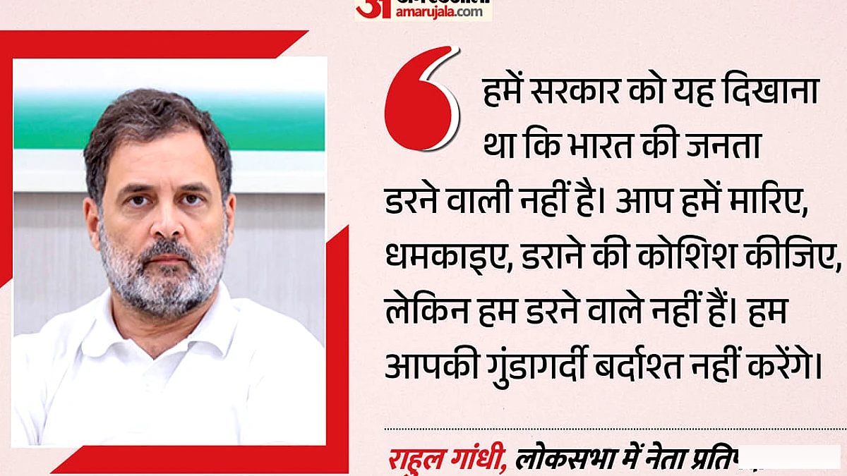 भारत की जनता धमकियों से नहीं डरेगी, RSS पर आक्रोश