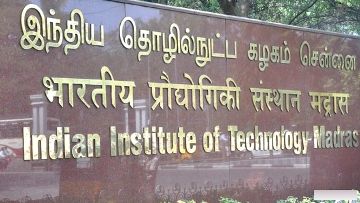 आईआईटी मद्रास ने 100+ मानव मस्तिष्क का 3डी एटलस तैयार किया, शोध में नई दिशा