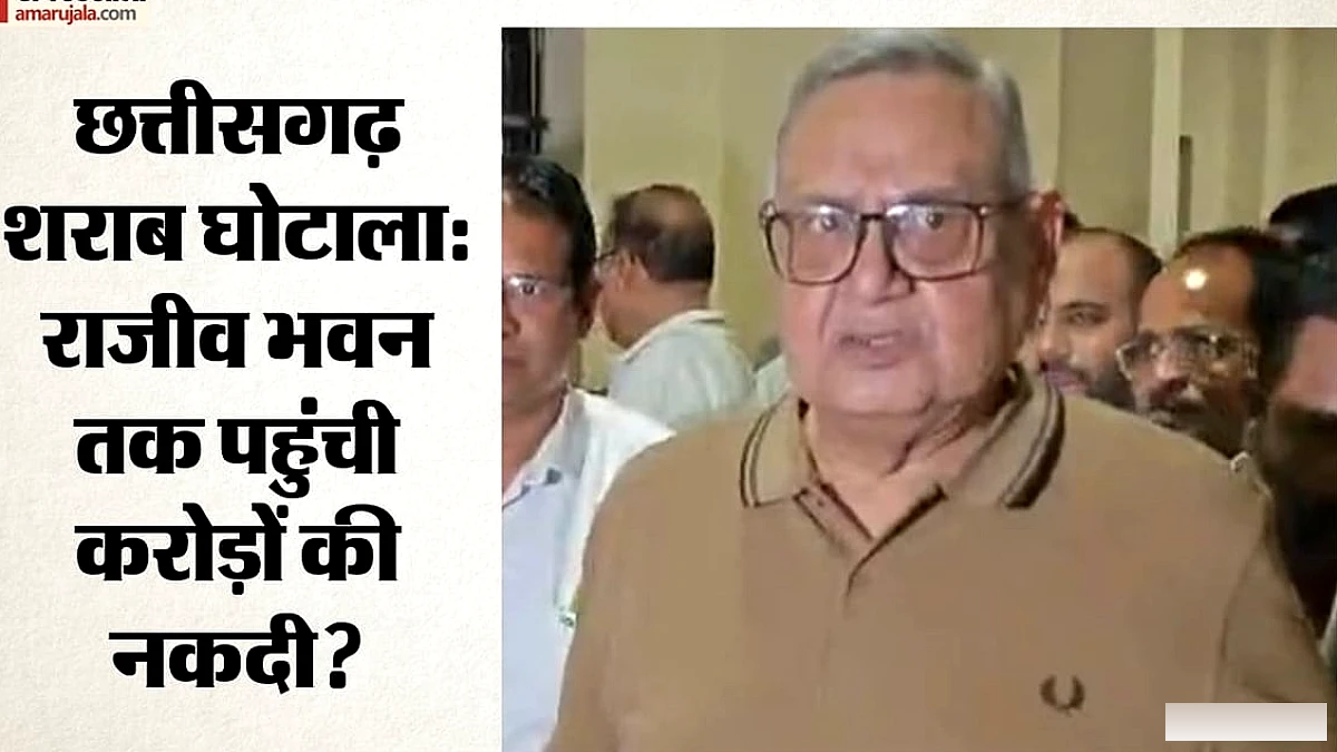 छत्तीसगढ़ शराब घोटाले में 9 आरोपी गिरफ्तार: पूर्व सीएम के बेटे और IAS अधिकारी समेत