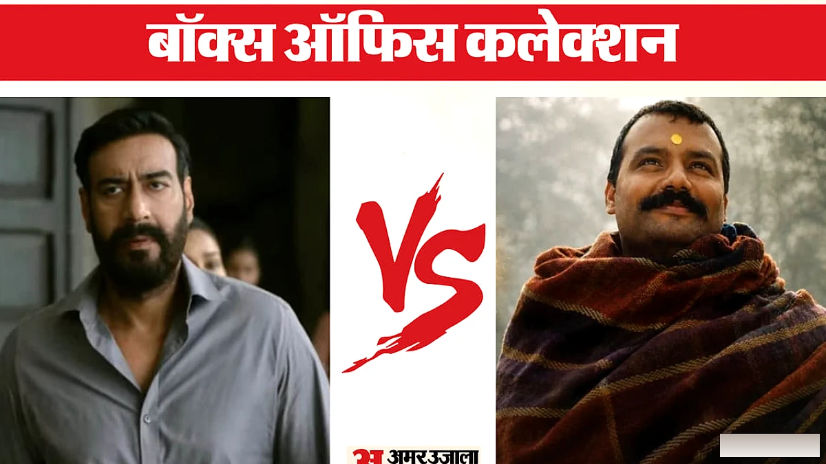 दृश्यम 3 ने विश्व बॉक्स‑ऑफ़ में 500 करोड़ के करीब पहुँचकर 'हनुमान अंश' को मजबूती से पीछे छोड़ा