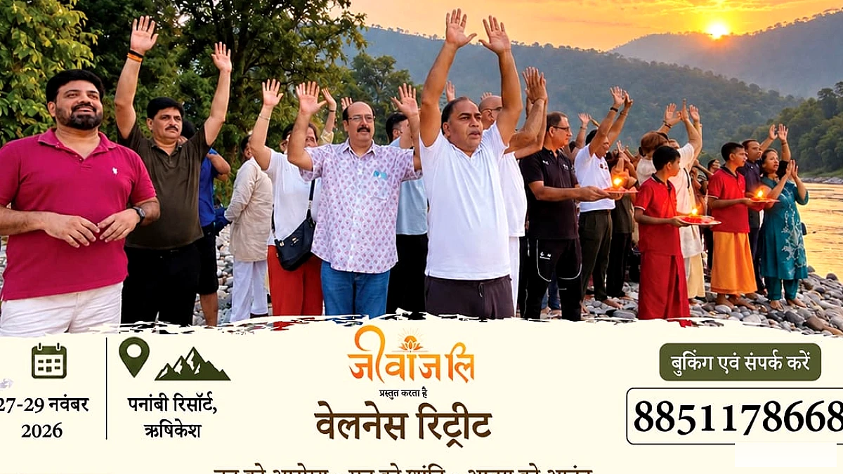 जीवांजलि वेलनेस रिट्रीट सीजन 2: ऋषिकेश में 27‑29 नवंबर तक तीन दिवसीय स्वास्थ्य कार्यक्रम