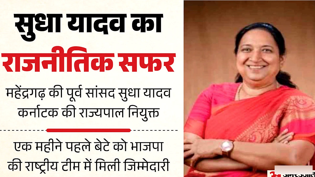 राजनीति में प्रवेश की कहानी, पहली जीत और पति का बलिदान