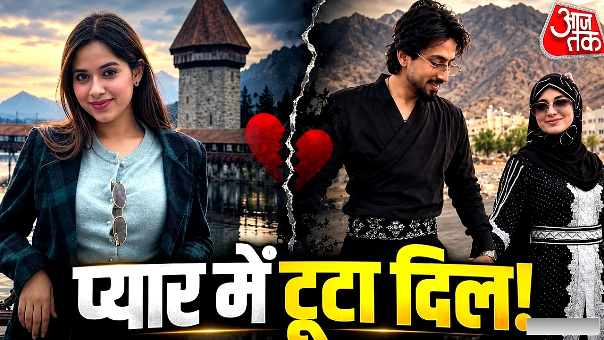 फैजू की शादी के बाद जन्नत जुबैर कहाँ हैं? स्विट्ज़रलैंड में शांति की तलाश