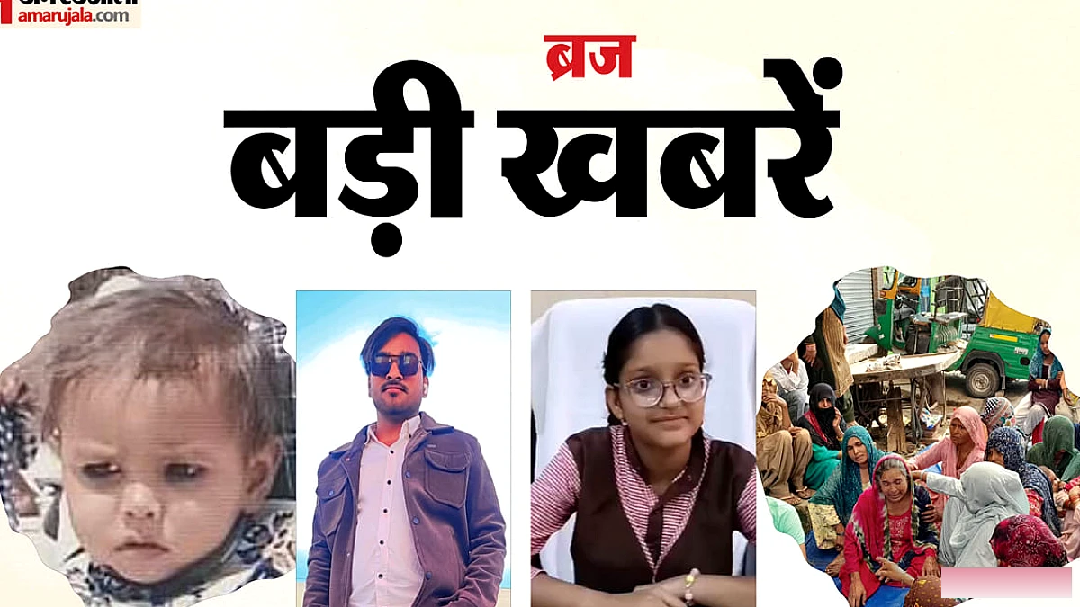 अमरुजाला का नया हिंदी न्यूज ऐप: ताज़ा खबरें अपने मोबाइल पर