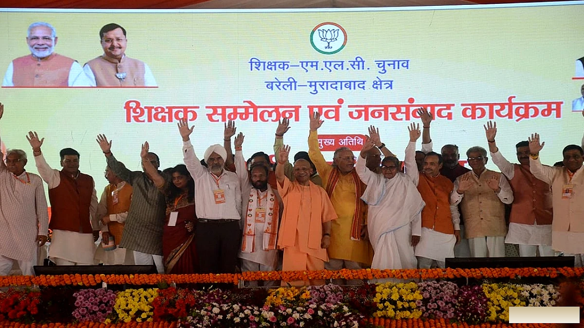 सीएम योगी ने बरेली में समाजवादी पार्टी पर माफिया‑अपराधियों के साथ संबंध का आरोप लगाया
