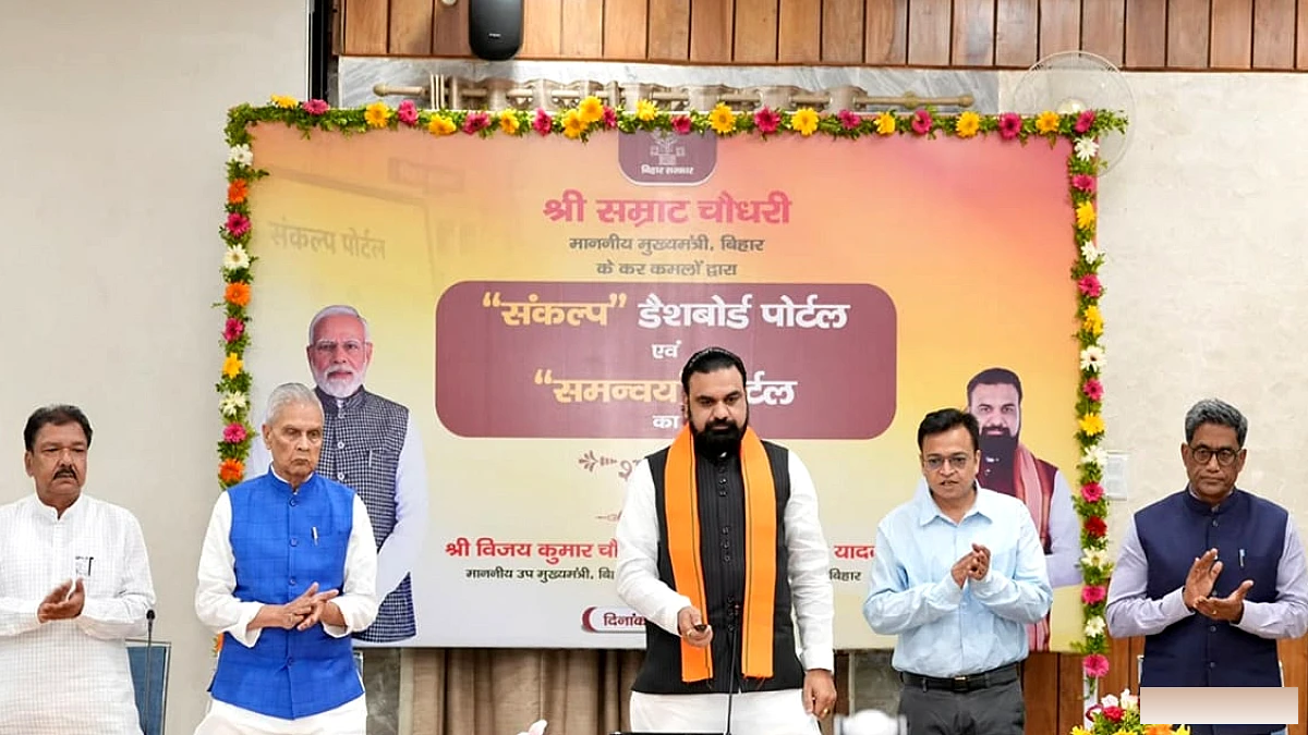 48 विभागों के कामकाज और परियोजनाओं की निगरानी अब एक डिजिटल प्लेटफॉर्म पर, सीएम सम्राट चौधरी का बड़ा कदम