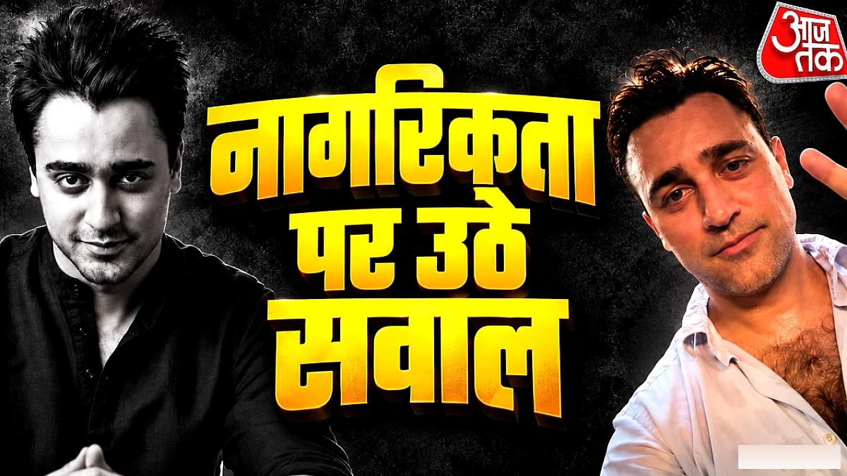इमरान खान की नागरिकता पर सवाल: क्या विदेशी नागरिक को राजनीतिक प्रदर्शन में भाग लेने पर कार्रवाई हो सकती है?