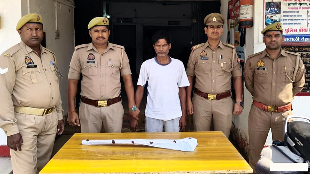 बांदा में शराब के बाद मित्र के कुल्हाड़ी हमले से हुई हत्या, आरोपी को पुलिस ने गिरफ्तार किया