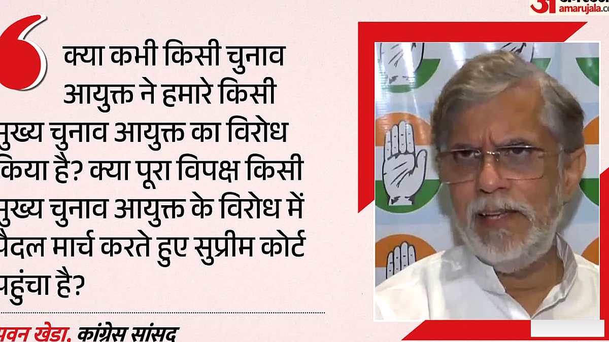कांग्रेस‑भाजपा में जुबानी टकराव: पवन खेड़ा ने किया उल्टा सवाल, क्या कभी CEC के खिलाफ ऐसा प्रदर्शन हुआ?