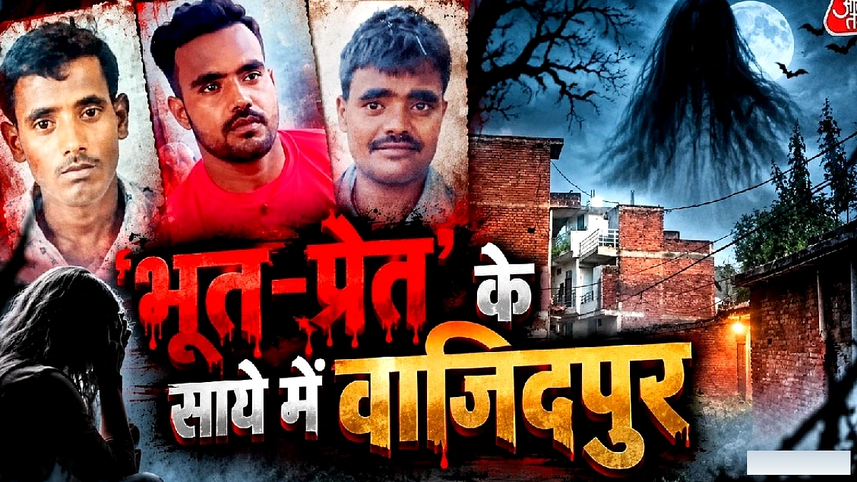 कुंडी खटखटाते ही रूह काँपती है, डर में जी रहे कानपुर के पड़ोसी