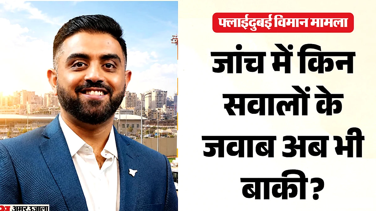 क्रू ने पायलट को खोलने की कोशिश की, स्मित को गोली नहीं लगी