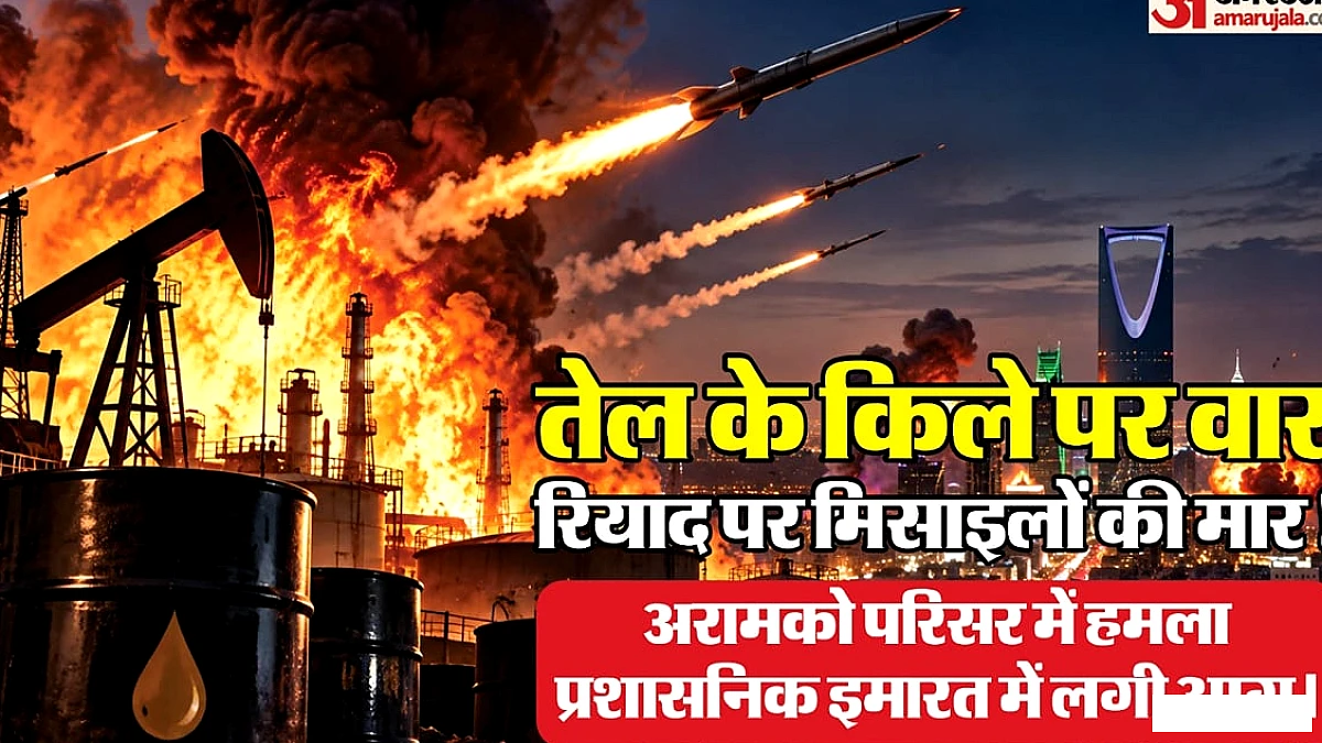 हूती आंदोलन ने अरामको पर हमला किया; सऊदी ने सना पर एयरस्ट्राइक, रियाद पर मिसाइल धमकी