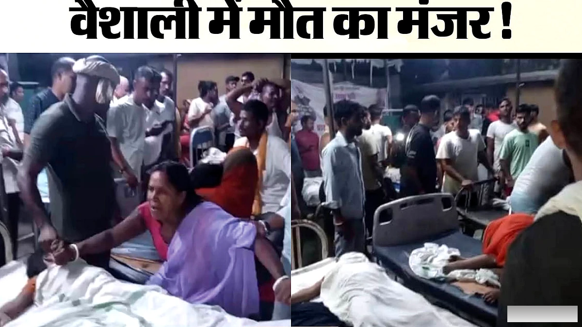 भोज की खुशियां मातम में बदलीं, 13 की मौत, वैशाली नाव हादसे की तस्वीरों में देखें दर्दनाक मंजर