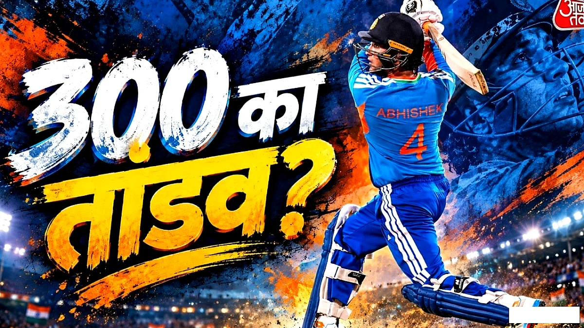 हैदराबाद में 300‑रन की दौड़: भारत‑वेस्टइंडीज टी20 सीरीज का बड़ा मोड़