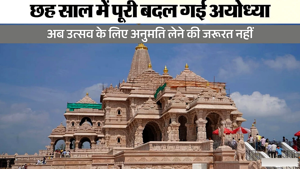 छह वर्ष में पूजा से भव्य उत्सव तक का परिवर्तन