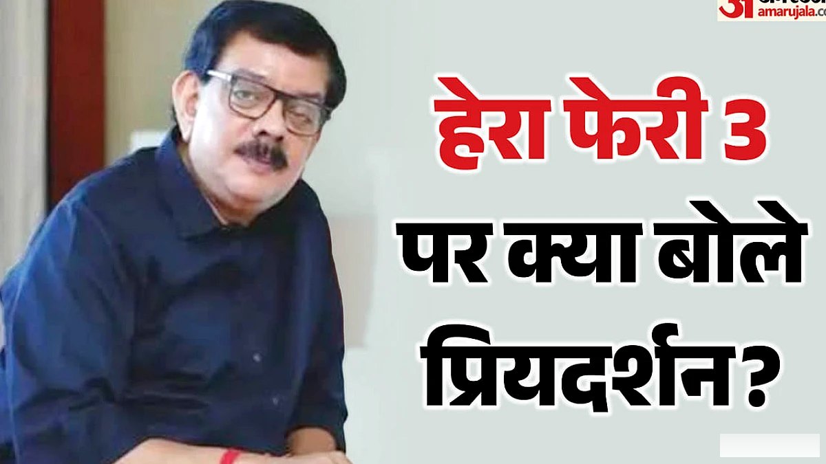 ‘हेरा फेरी 3’ के फैंस के लिए बुरी खबर, निर्देशक का बयान