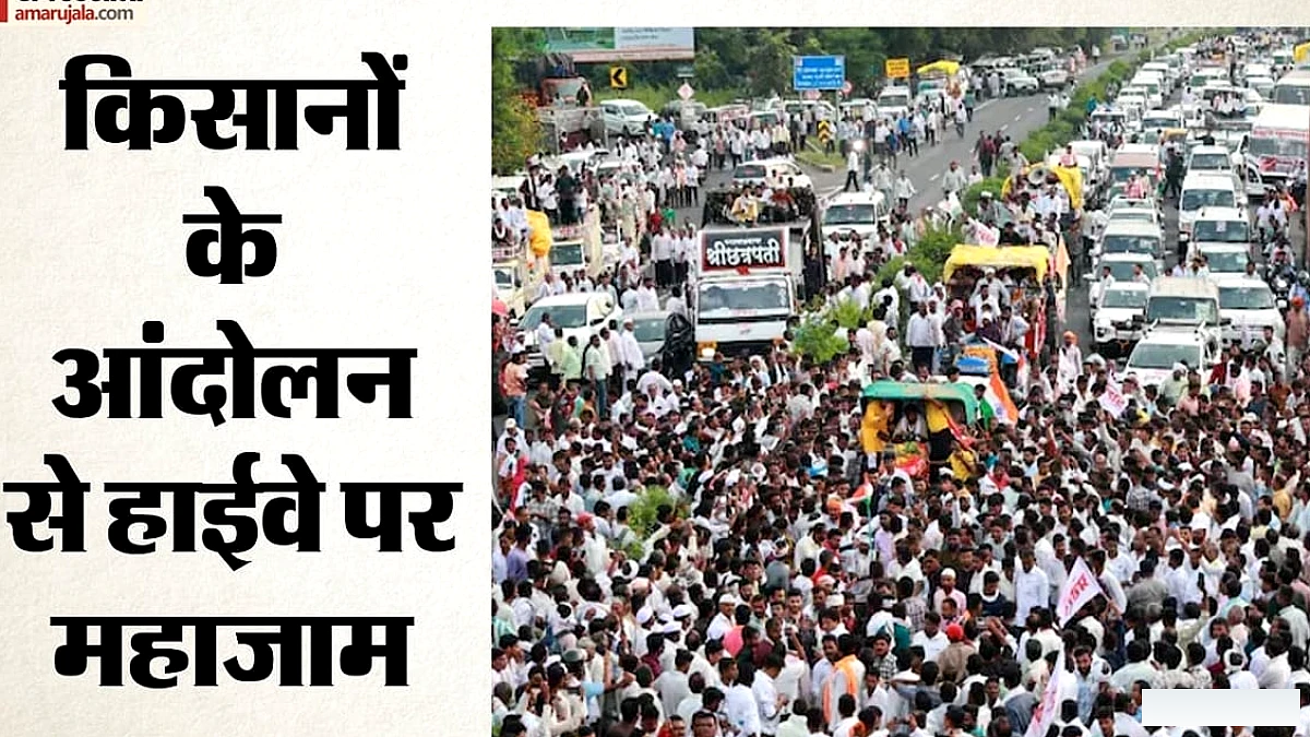 किसानों के विरोध से मुंबई‑बंगलूरु हाईवे‑48 पर जाम, पुलिस ने गूगल मैप से रूट सुझाव मांगे