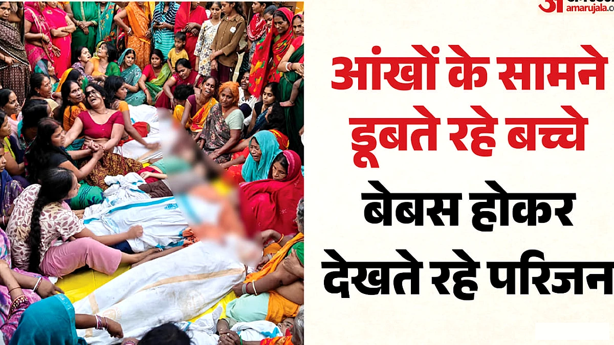 परिवार के सात बच्चे चले गए, अब क्या मांगें?: नाव हादसे में अपनों को खोने वाले पिता का छलका दर्द, बिलखते रहे