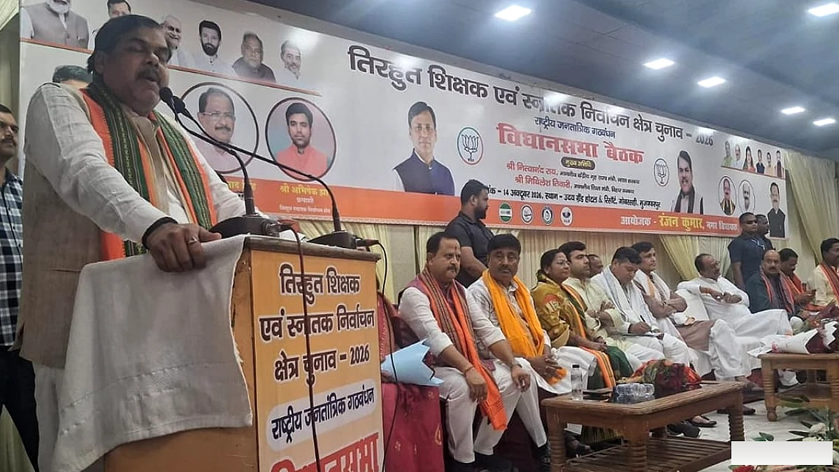 तिरहुत स्नातक चुनाव में तेज हुई सियासी जंग, शिक्षा मंत्री बोले- आप हमारा साथ दें, हम आपका साथ देंगे