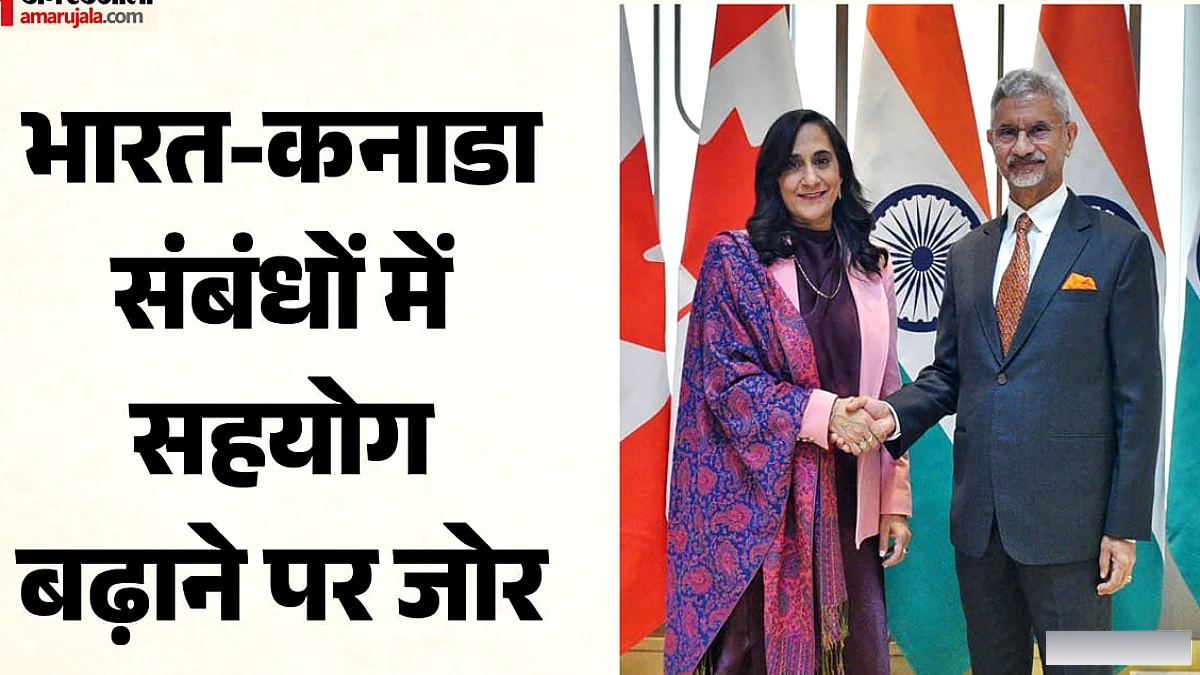 विदेश मंत्री जयशंकर की कनाडाई समकक्ष अनीता आनंद से नई दिल्ली में मुलाकात, व्यापार‑से‑रक्षा तक के मुद्दों पर चर्चा