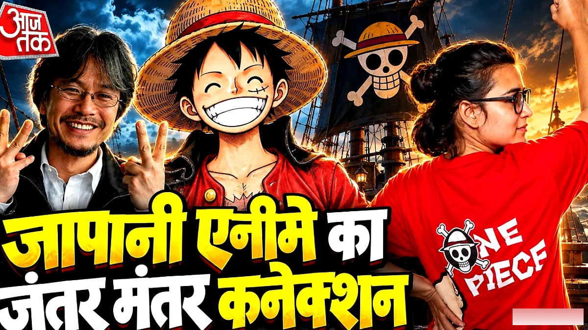 जपानी एनीमे का झंडा जंतर मंतर के प्रदर्शन में मिला नया अर्थ