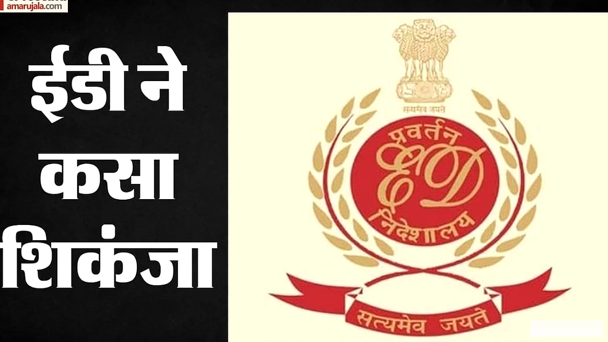 ED ने रिलायंस पावर से 2000 करोड़ रुपये से अधिक की संपत्ति जब्त की: पूरा मामला
