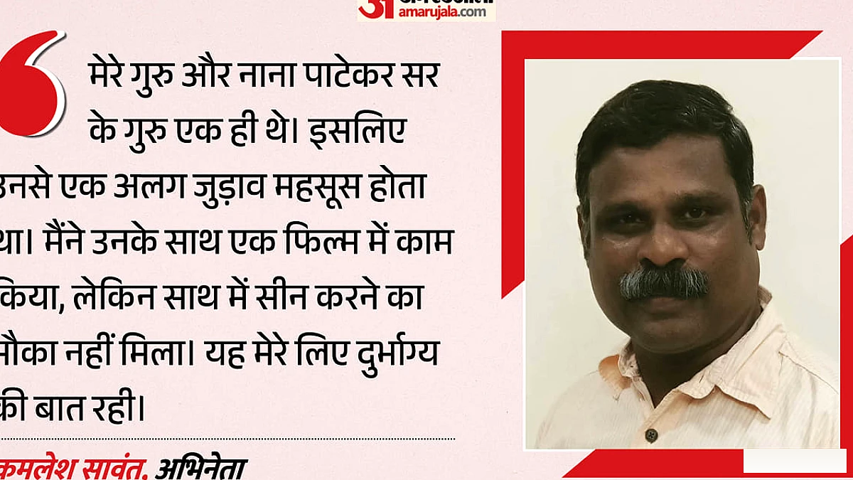 अमिताभ बच्चन के साथ अनोखा किस्सा, 500 के नोट पर ऑटोग्राफ क्यों नहीं मिला