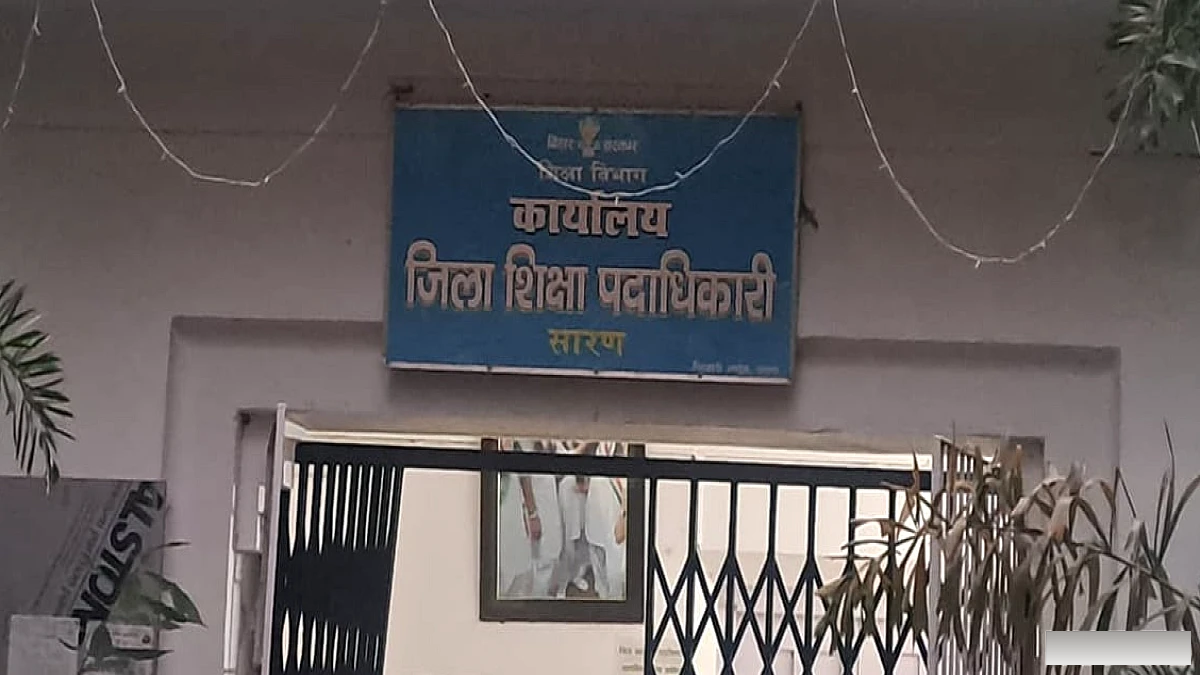 सारण में निगरानी विभाग की कार्रवाई से हड़कंप, नगरा बीआरसी का लेखापाल राजीव कुमार गिरफ्तार