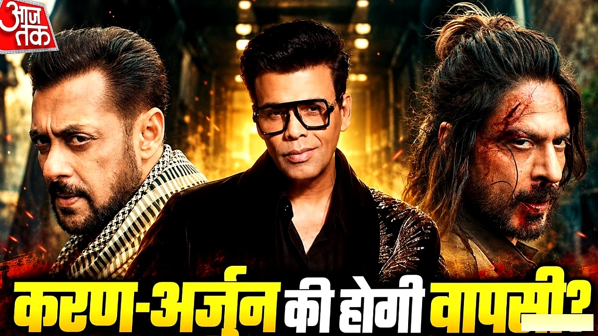 कॉफ़ी विद करण के सीज़न‑9 में सलमान खान पहला मेहमान, करन जौहर ने किया शाहरुख‑सलमान को साथ काम करने का खुलासा