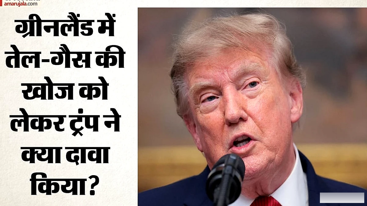 गैस खोज जल्द, यूक्रेन ने रूस डील पर नाराजगी जताई