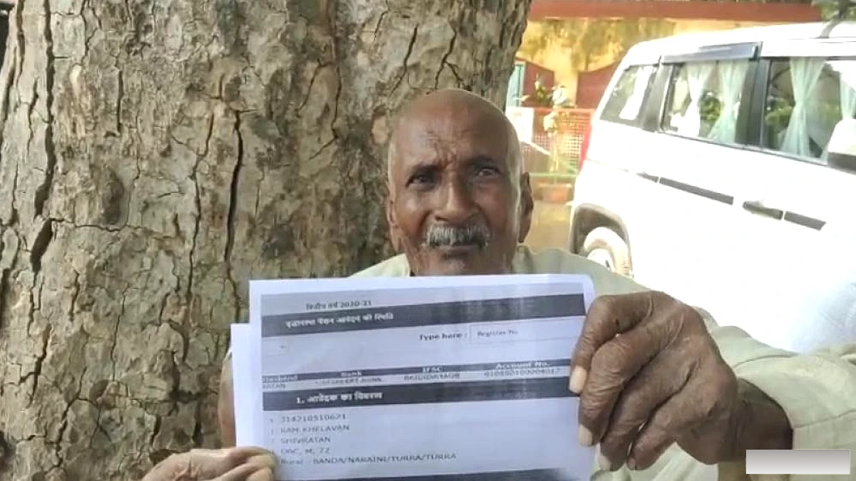 68‑वर्षीय किसान का सरकारी दस्तावेज़ों में मृत दर्ज, पेंशन व किसान सम्मान निधि रोकी