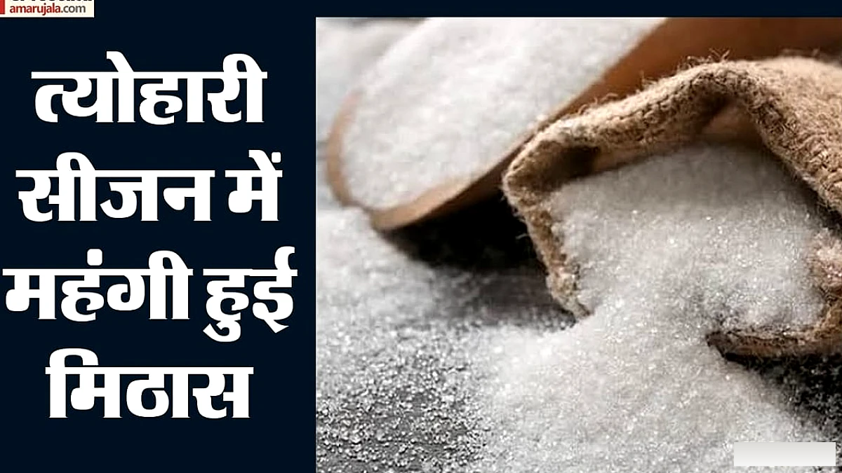 तीन दिन से एक फैक्ट्री में चीनी की कमी, कर्मचारियों को अवकाश, तीन कारखानों में उत्पादन रुक