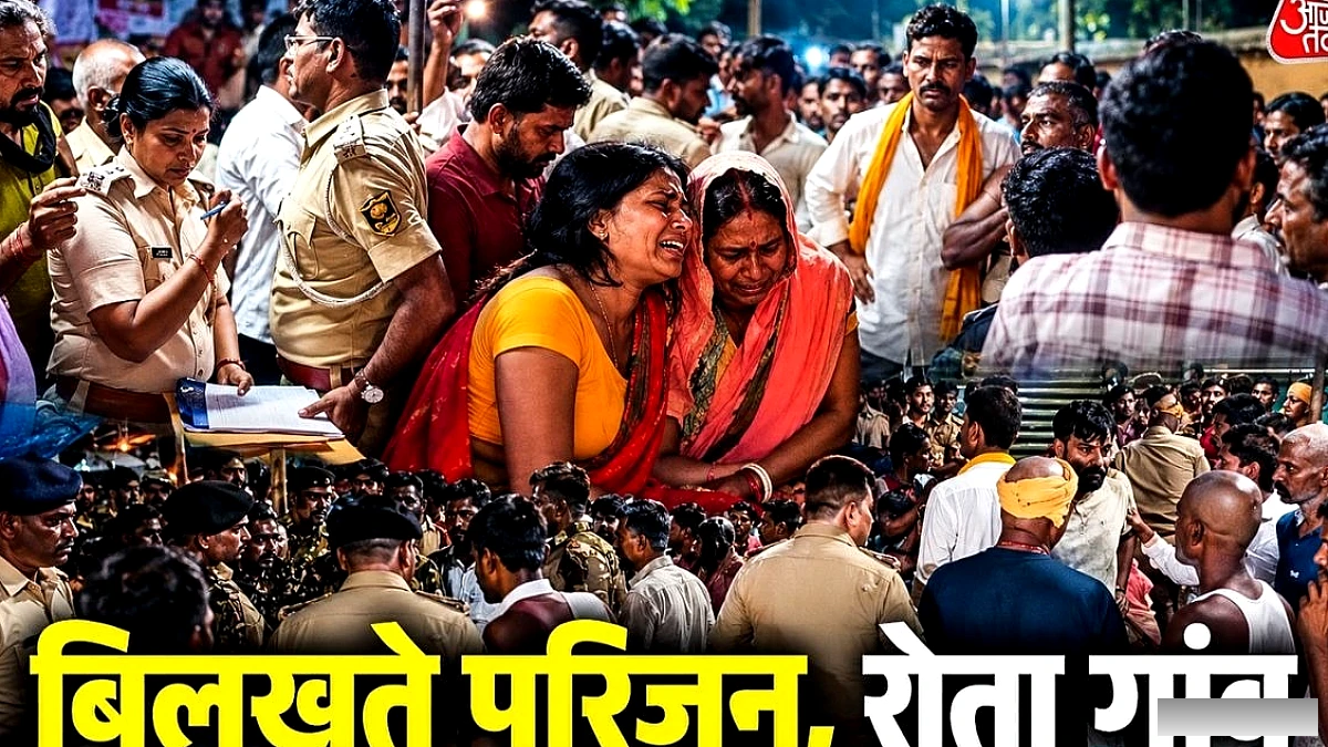 बिहार में नाव दुर्घटना: 13 बच्चों की मौत, तीन परिवारों को गहरा शोक