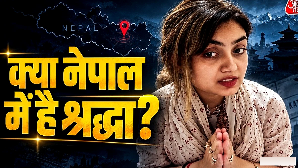 मैं कहीं गायब नहीं हूँ... श्रद्धा दुबे ने शिला केस में दी सफाई, पुलिस की तलाश जारी