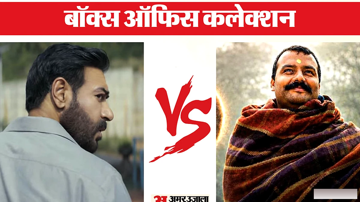 क्या 'जेलर 2' की दस्तक से डर गई 'दृश्यम 3'? 'हनुमान अंश' और बाकी फिल्मों का रहा ऐसा हाल