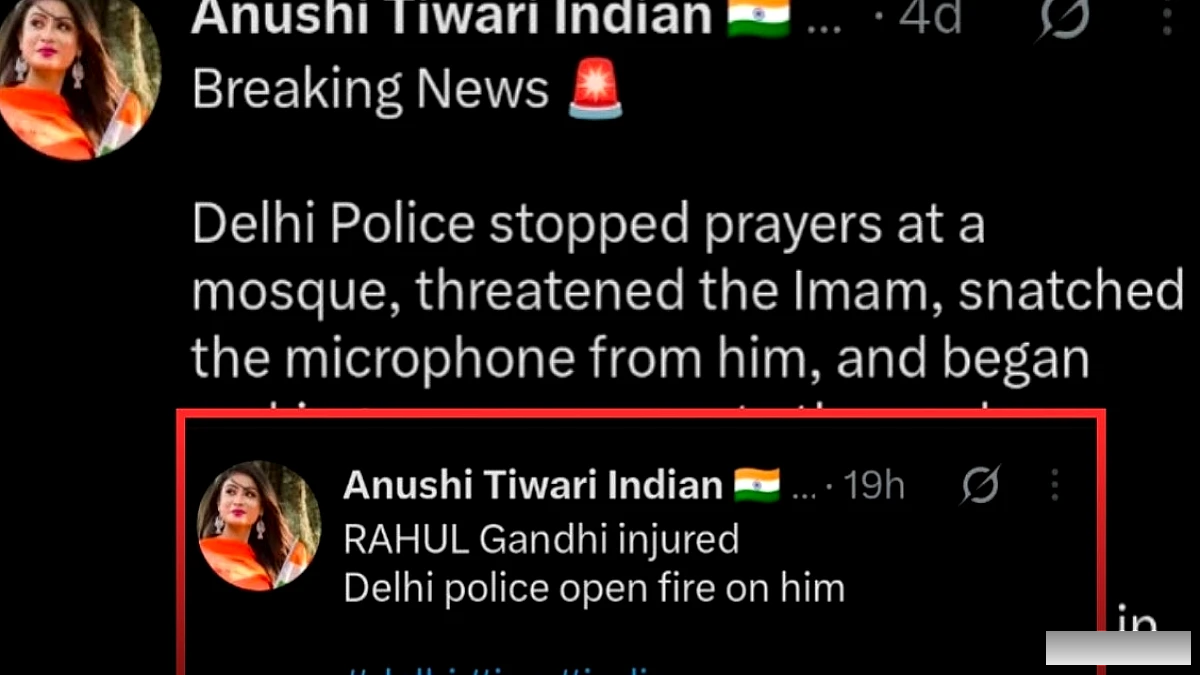 राहुल गांधी पर झूठ फैलाने वाले X अकाउंट को भारत में बैन किया गया