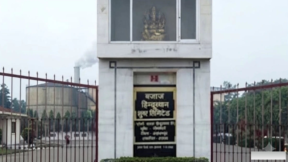 बरखेड़ा चीनी मिल की संपत्ति कुर्क करने की तैयारी, गन्ना किसानों के 112 करोड़ रुपये हैं बकाया