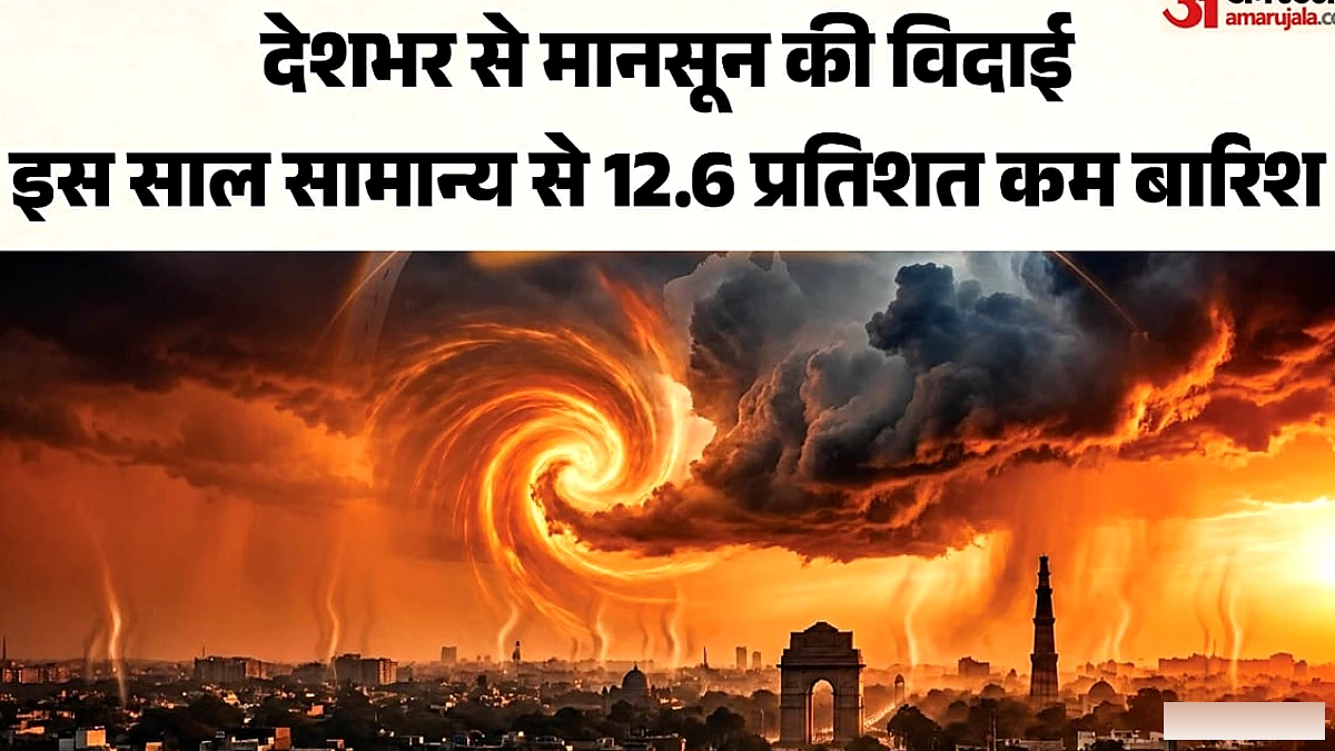 दिसंबर में अल नीनो के कारण चरम मौसम, मानसून के बाद भी कुछ राज्यों में बरसात