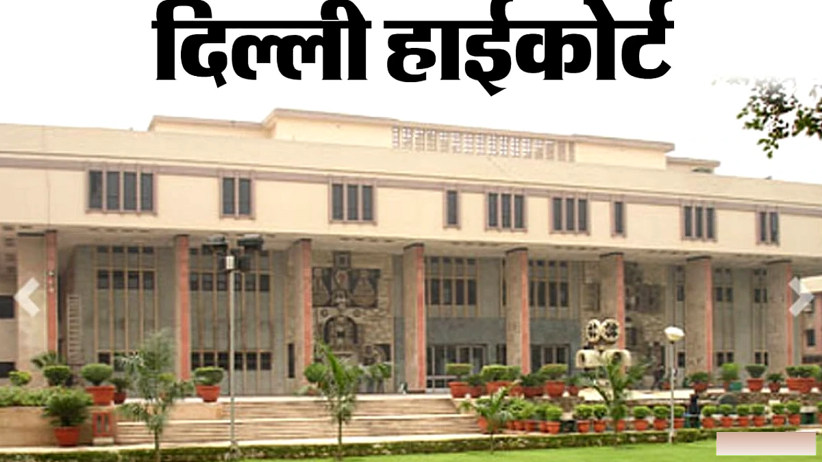 महिला पर भी सामूहिक दुष्कर्म का आरोप संभव