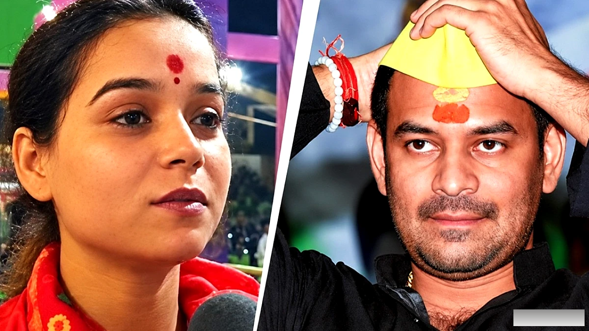 अनुष्का यादव ने तेज प्रताप के आरोपों को नज़रअंदाज़ कर बेटी पर ध्यान दिया