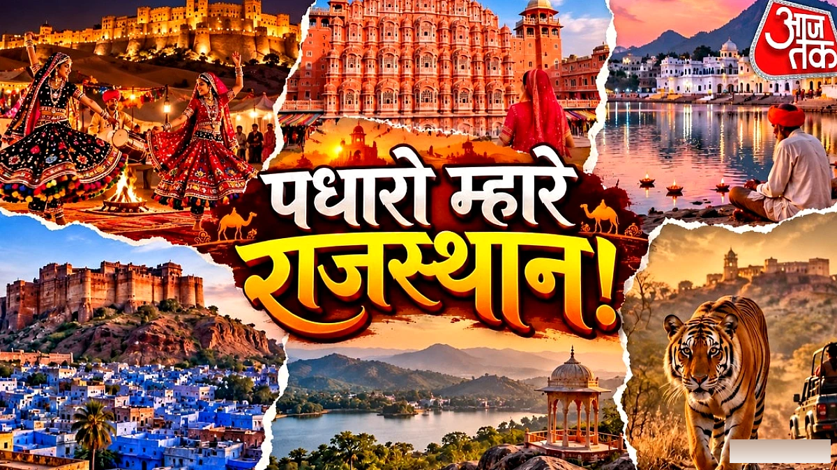 सर्दियों में राजस्थान की 10 मनमोहक जगहें: रेगिस्तान से झीलों तक