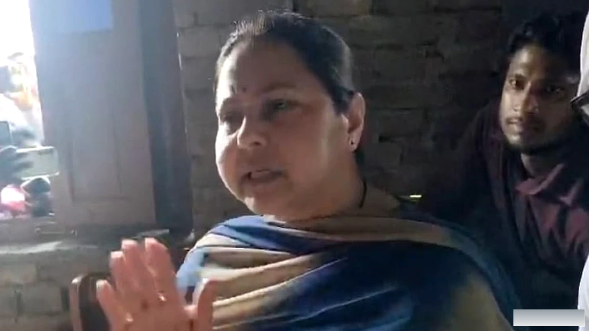 बिहार के राघोपुर में नाव दुर्घटना पर सांसद मीसा भारती ने पीड़ितों से मुलाकात, बाढ़ राहत व नाव व्यवस्था पर सरकार को सवाल