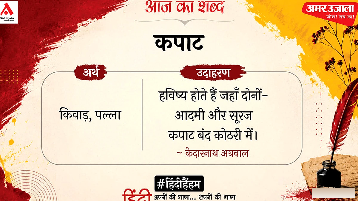 कविता के नए मंच पर शायरी और कविता की ताज़ा ख़बरें