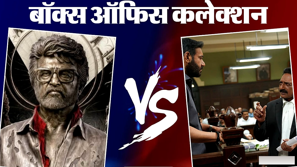 जेलर 2' ने पहले दिन 100 करोड़ पार, 'दृश्यम 3' पर असर, 'हनुमान अंश' की कमाई क्या?