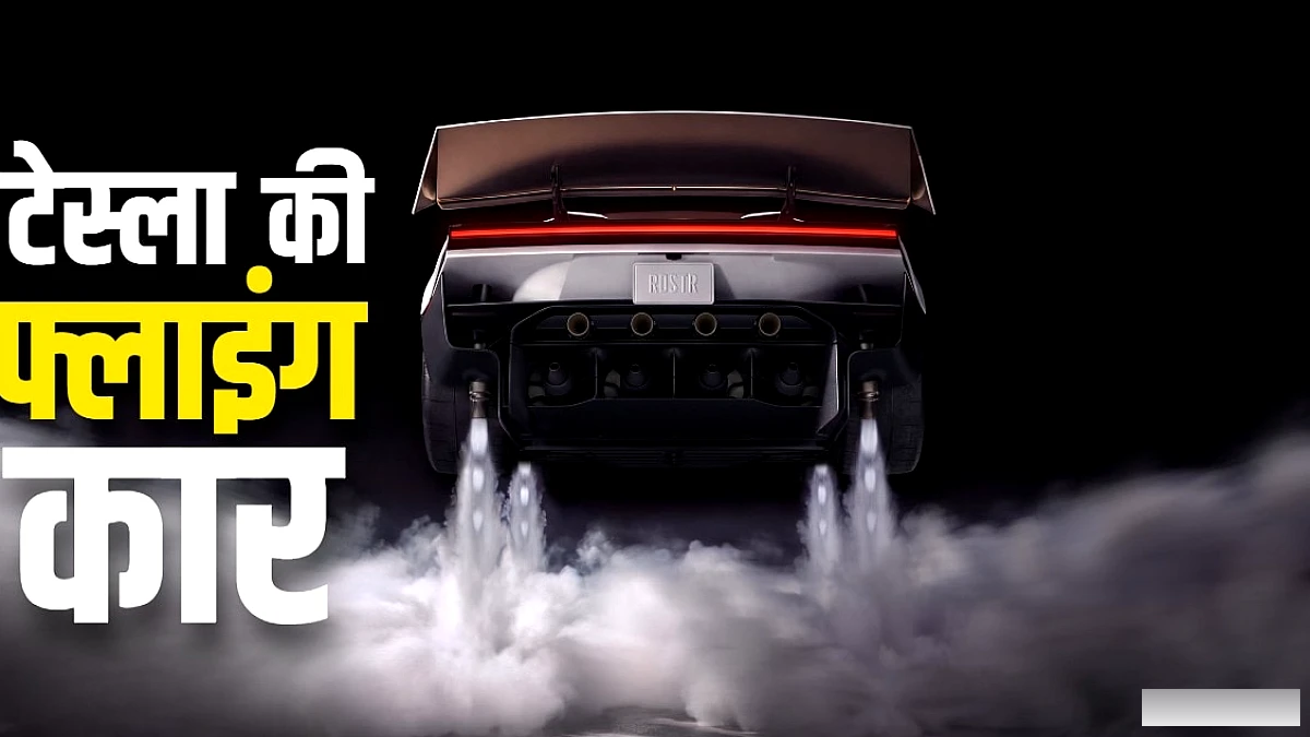 Tesla Roadster ने टेक्सास में रॉकेट वर्जन के साथ उड़ान भरते हुए दिखाया